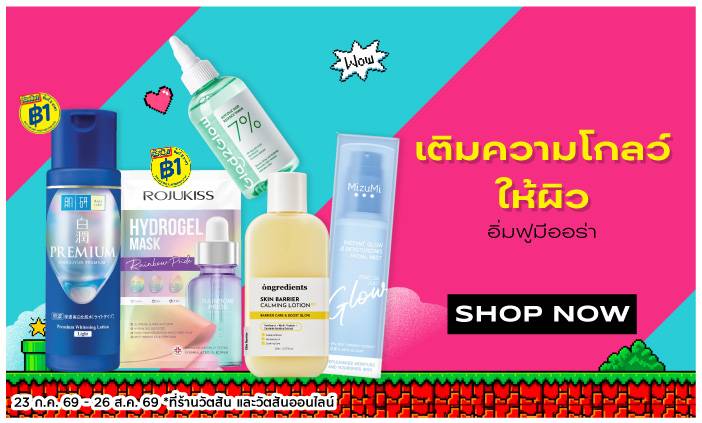 skincare image