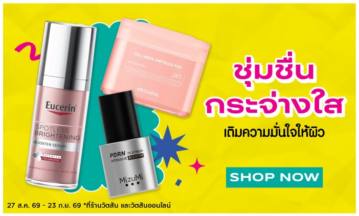 Skincare image