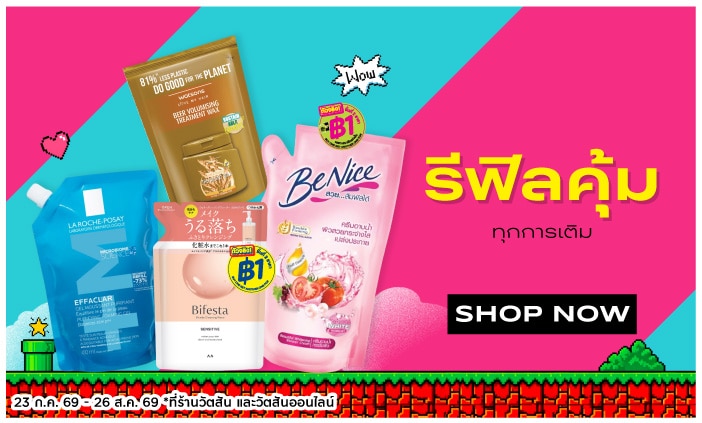 Refill Item image