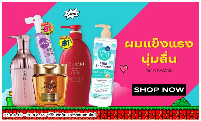 haircare image