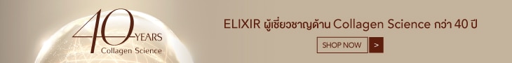 Elixir