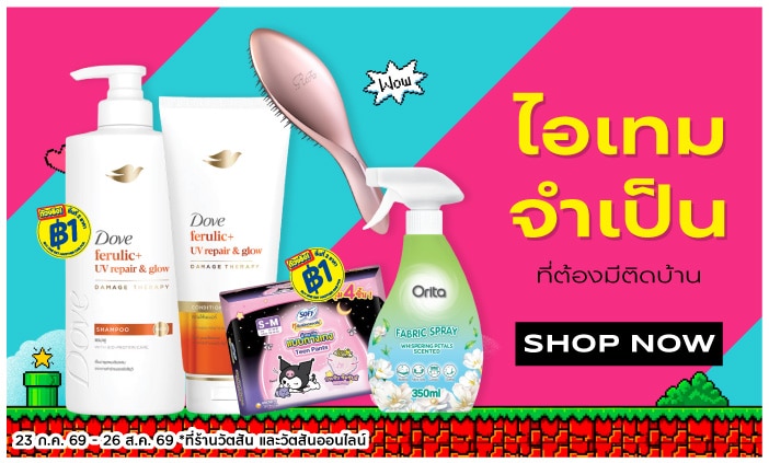 personalcare image