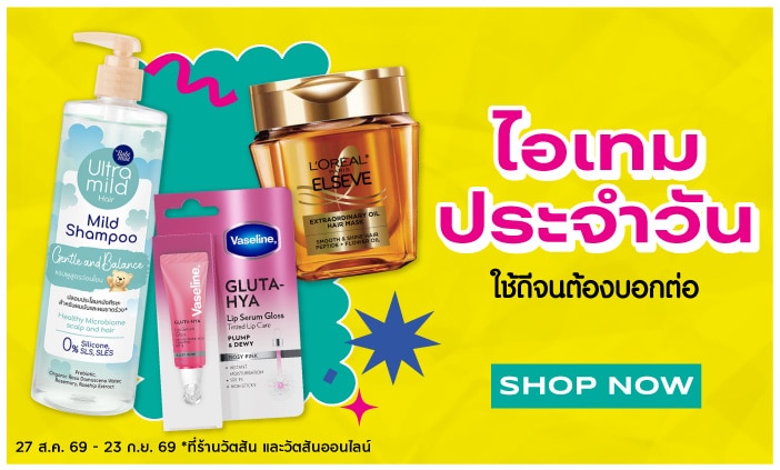 personalcare image
