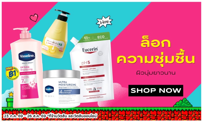 Bodycare image
