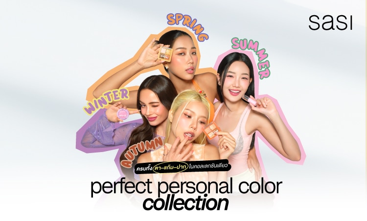 Sasi_RangeBanner03_2025