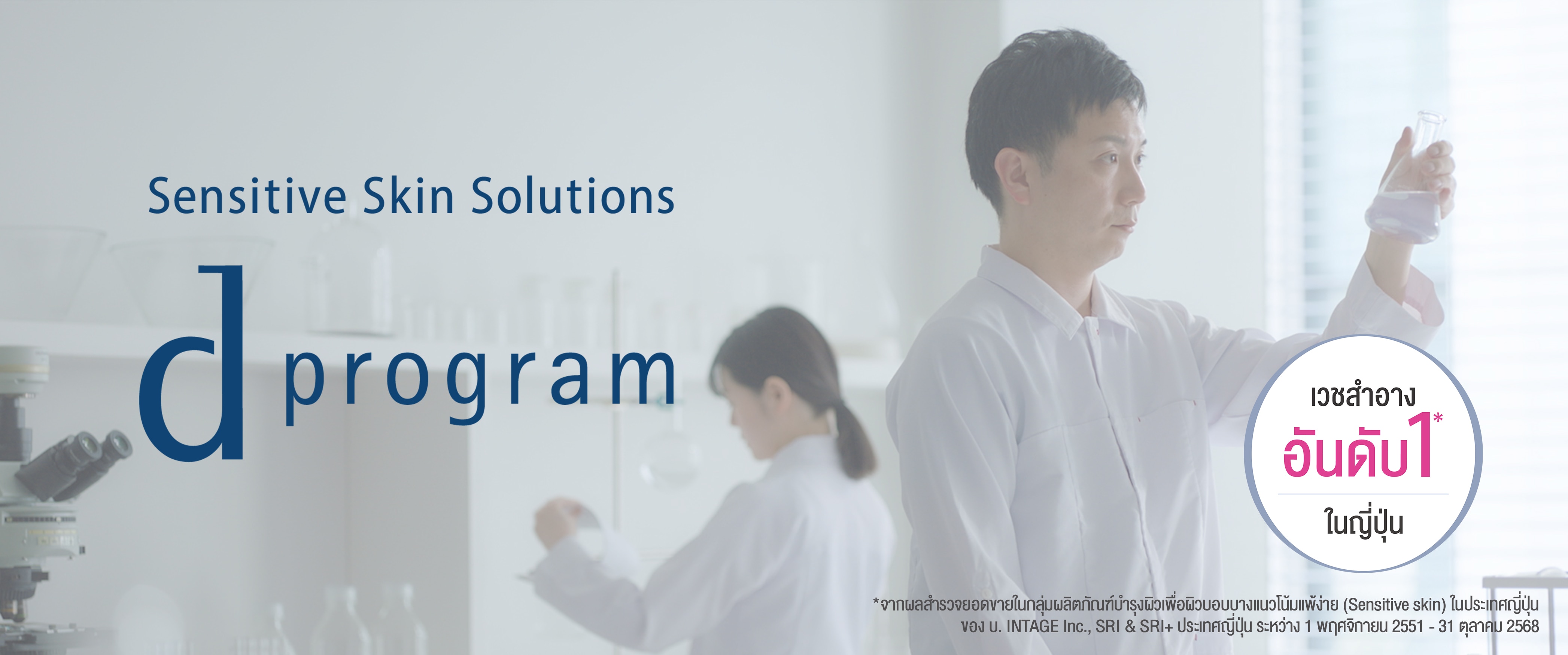dprogram
