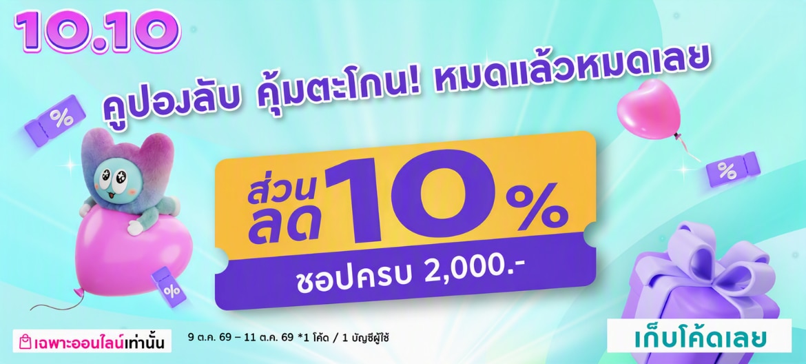 coupon image