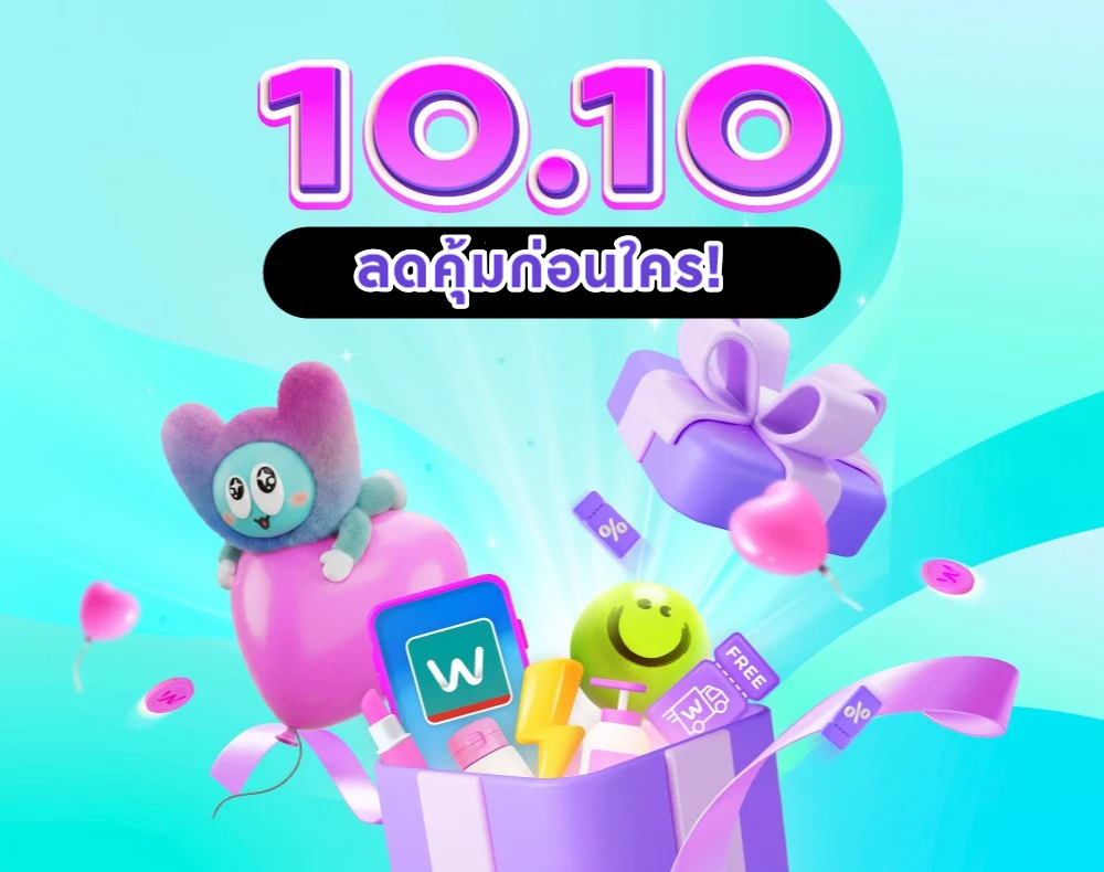 10.10 image