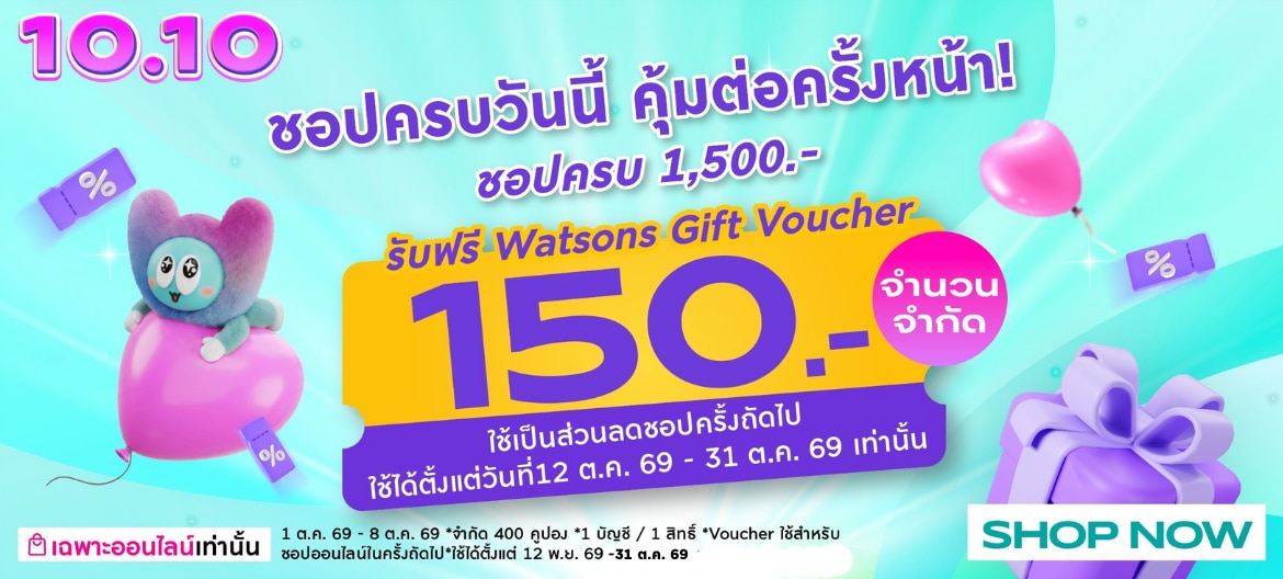 voucher image