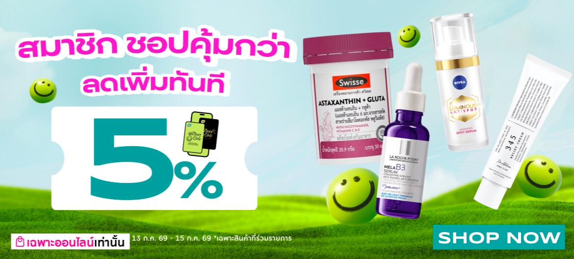 Member On top 5% off