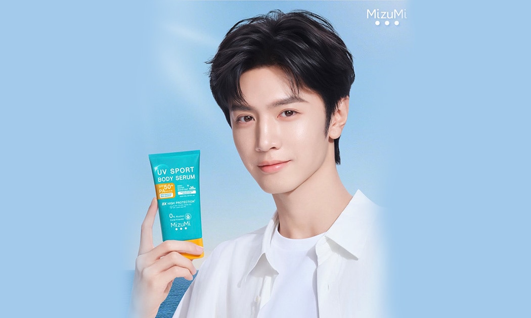 มิซึมิ ยูวี สปอร์ต บอดี้ เซรั่ม