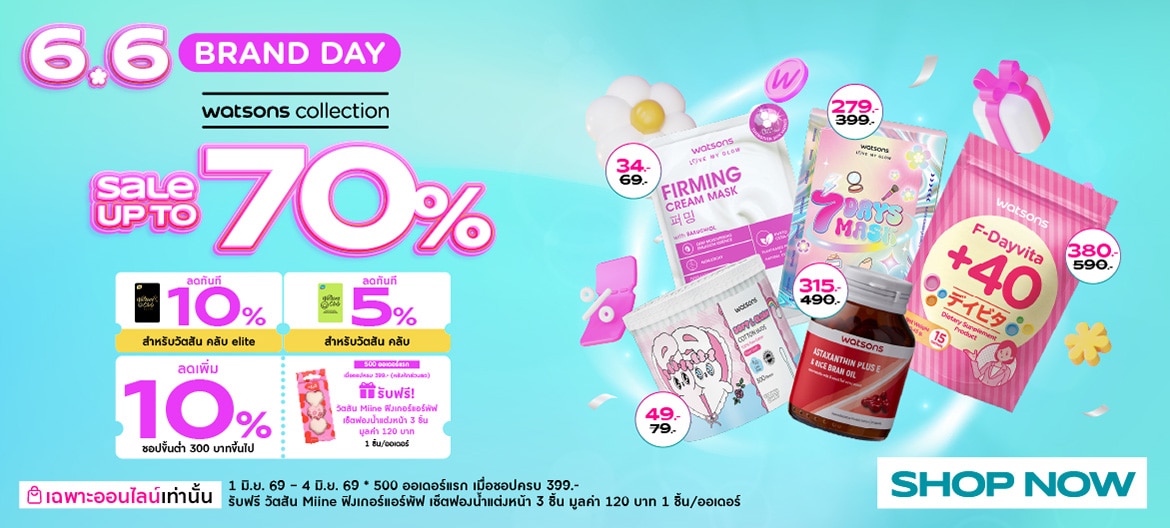 Watsons 6.6 Brandday