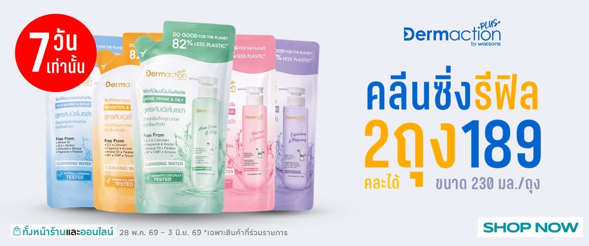 1200x502_DAP Refill B1G1.jpg