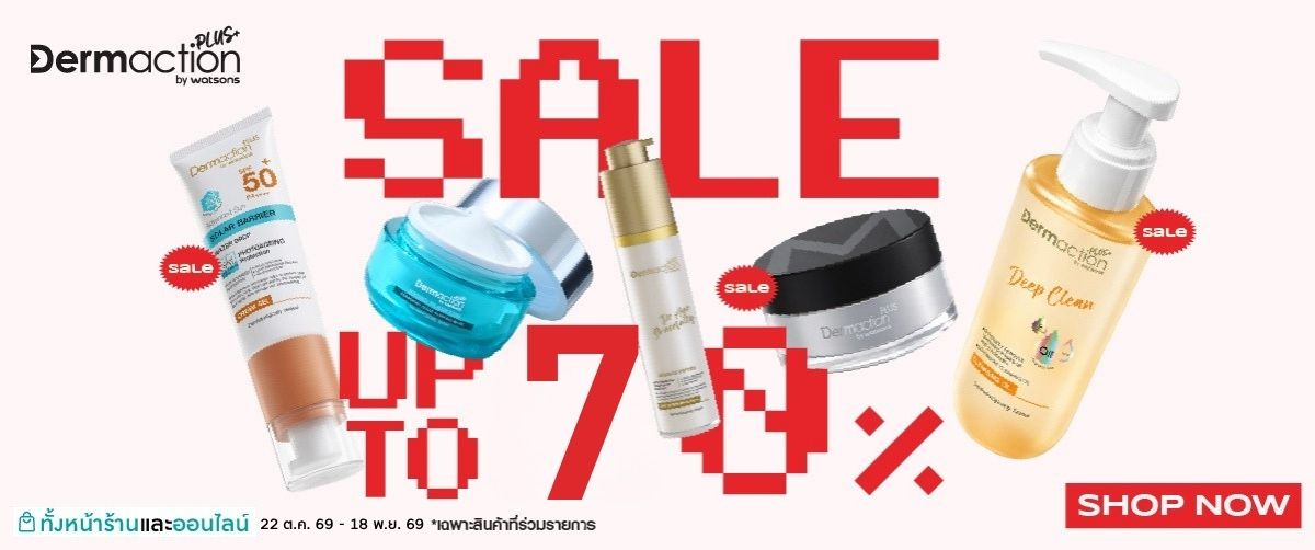 dapsale60lastchance image