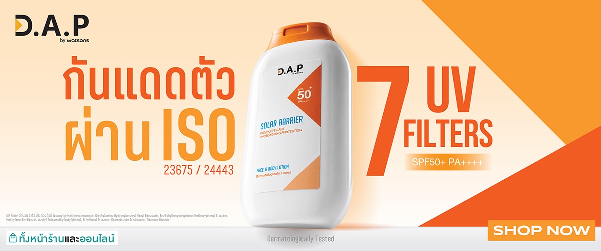 1200x502 dap sun pro10 26 image