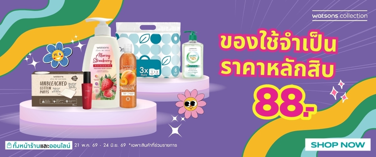 1200x502app-banner-main-pro6.jpg