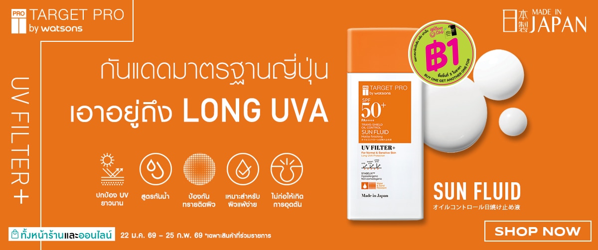 1200x502app-banner-targetpro-sun (1).jpg