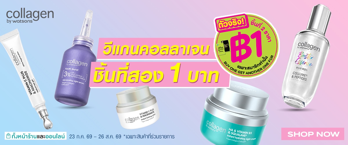 1200x502banner-collagen-pro8-26.jpg image