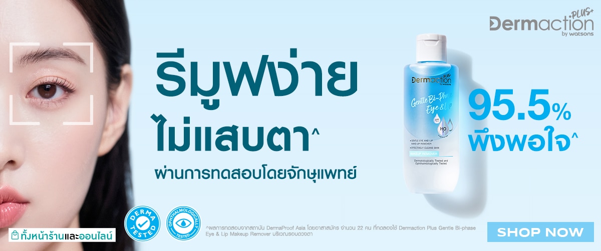 2025_pro9_dap_mainbanner_1