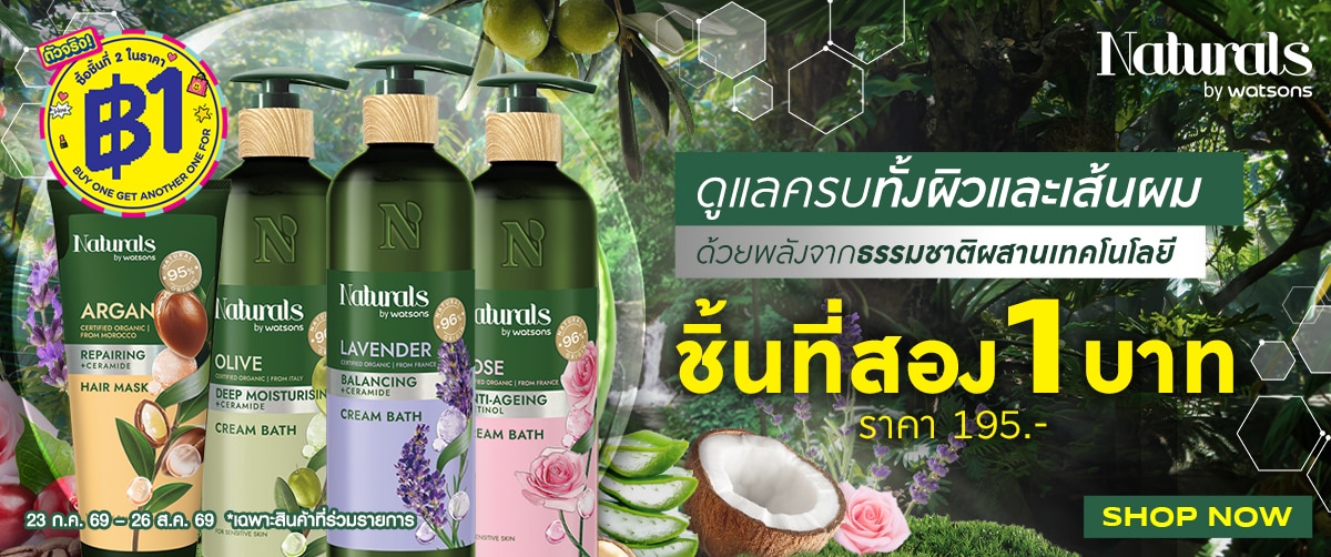 1200x502banner-nbw-pro8-26-1bht.jpg image