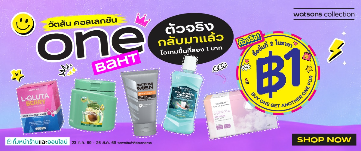 1200x502banner-pro8-26.jpg image