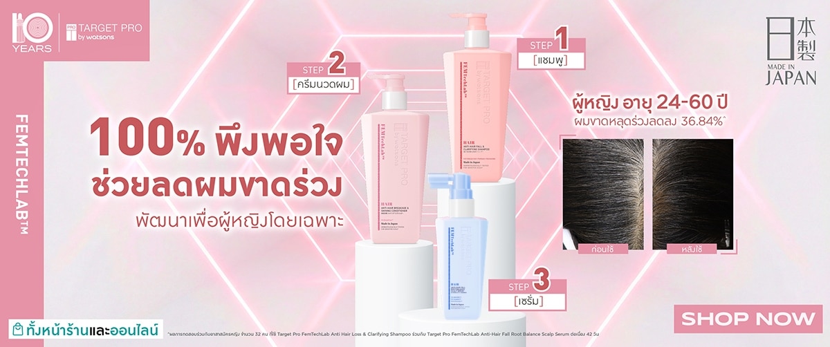 1200x502banner targetpro hair image