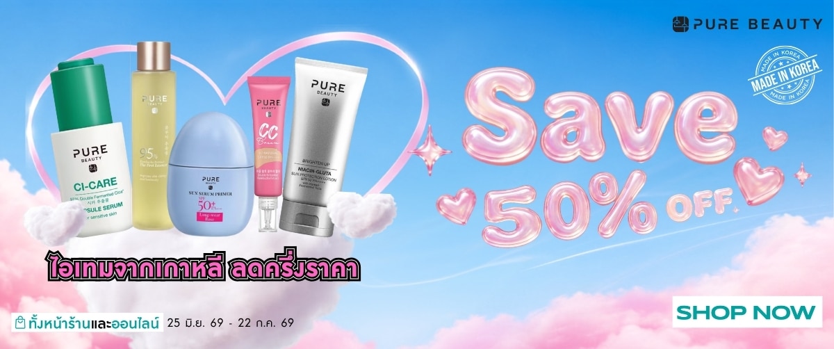 Pure beauty50% off.jpg