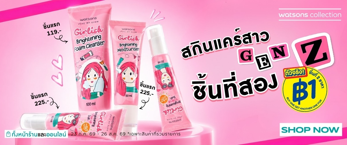 1200x502banner-ws-grilish-ad-pro8.jpg image