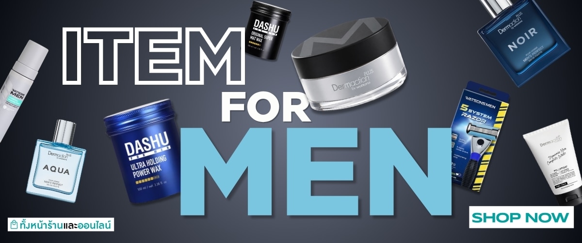 itemformen image