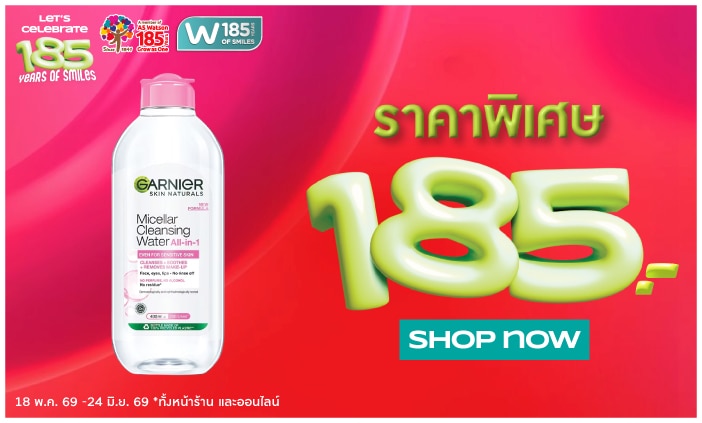 185.- Special Price Promotion