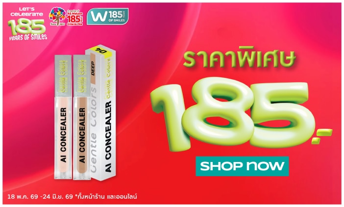 185.- Special Price Promotion
