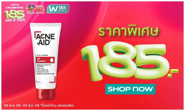 185.- Special Price Promotion
