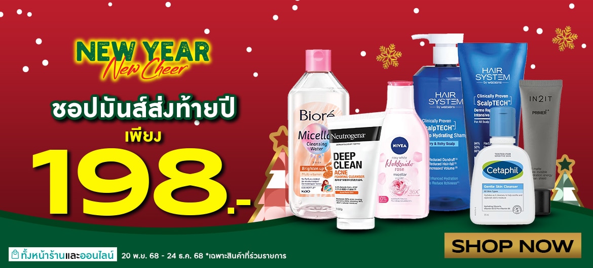 198B spotlight_web&app_1170X528MB.jpg