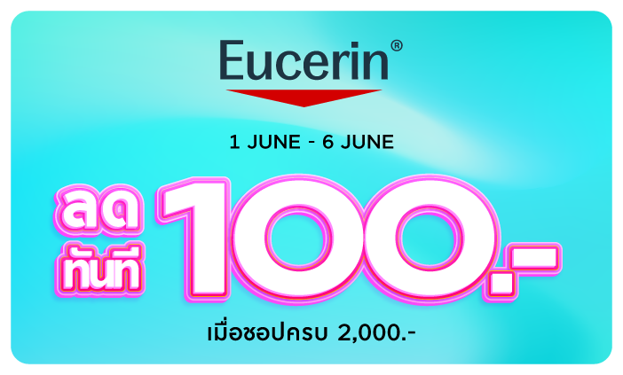 Eucerin_100.-_Brandday