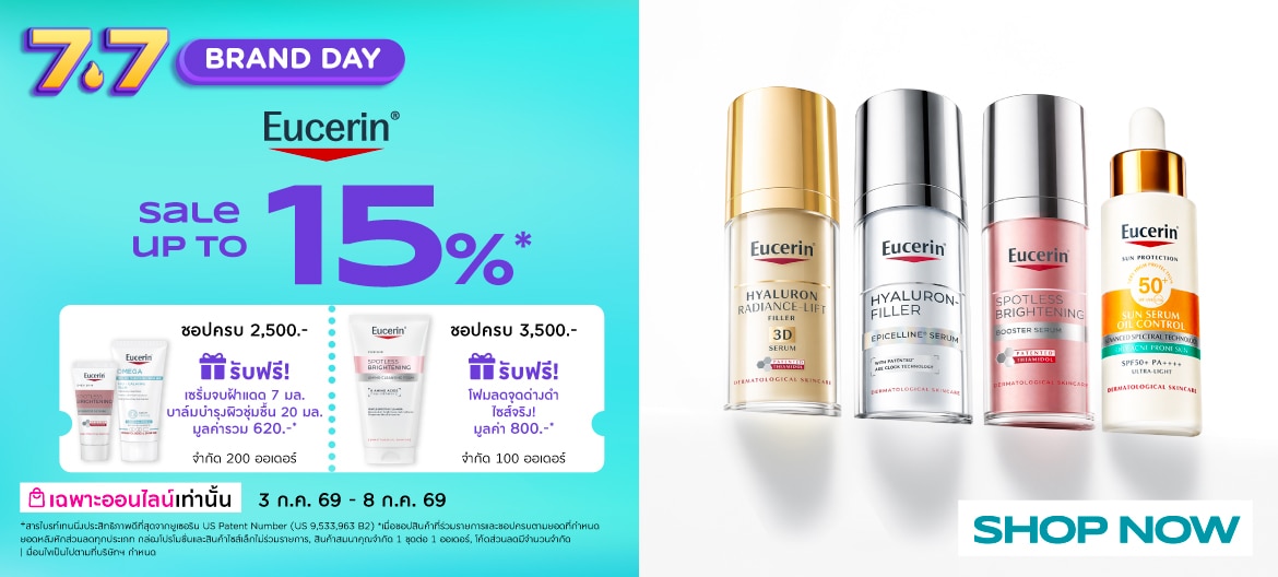7.7_Eucerin_brandday