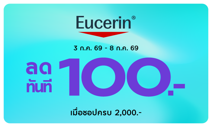Eucerin_7.7_small