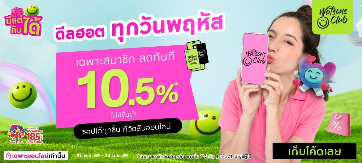 Member 10.5% off