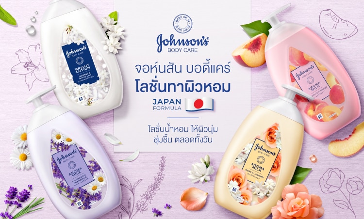 johnsonbodycaresis