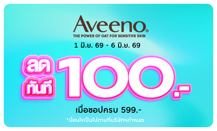 Aveeno_100.-_brandday