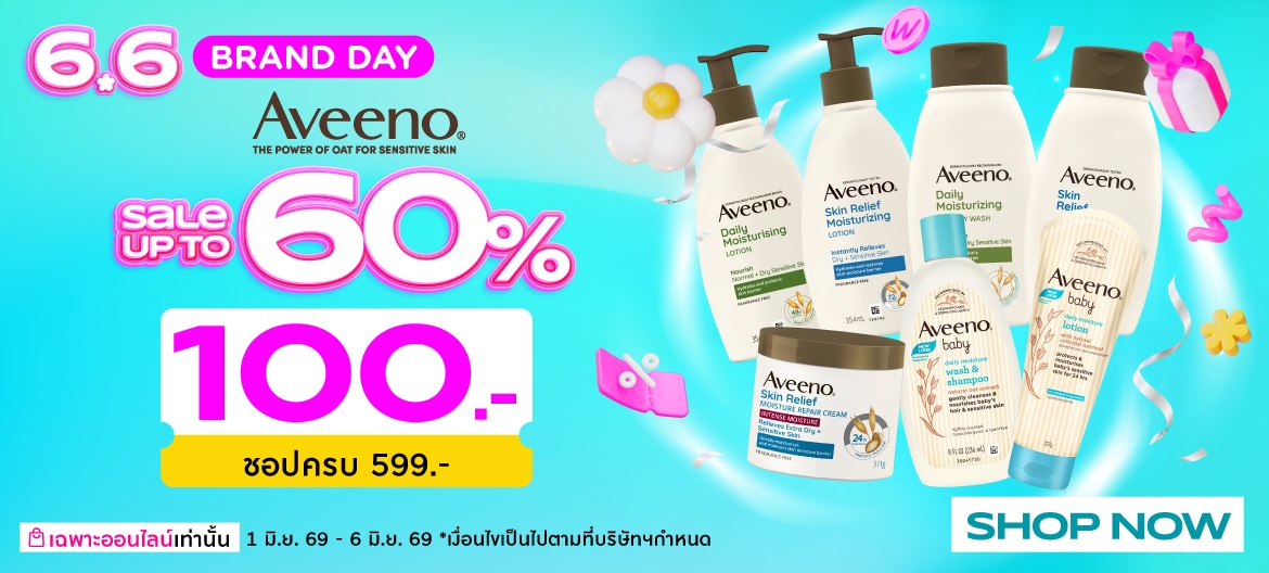 2026_6.6_Aveeno_brandday1