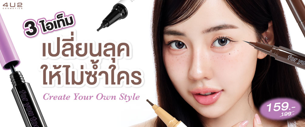 3 watsons_mse_eyd_eyf_1005x420(1).jpg