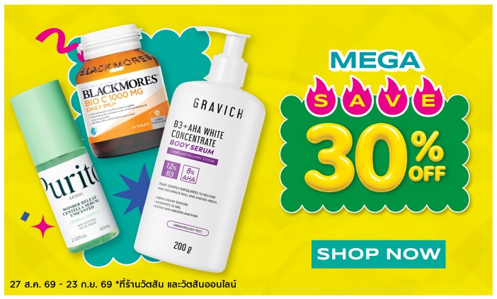 Mega save 30% image