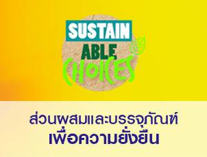 302x230landingpage-dap-solar-barrier-smallbanner4.jpg