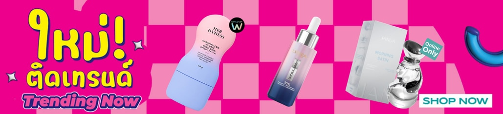 Newin image