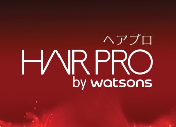 แบรนด์ แฮร์โปร