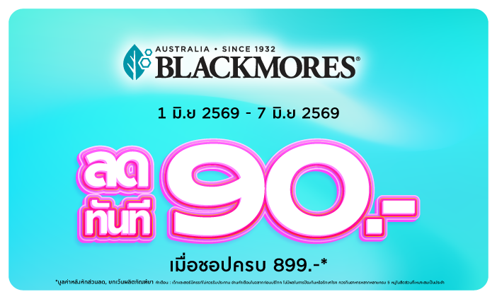 Blackmores_90.-_brandday