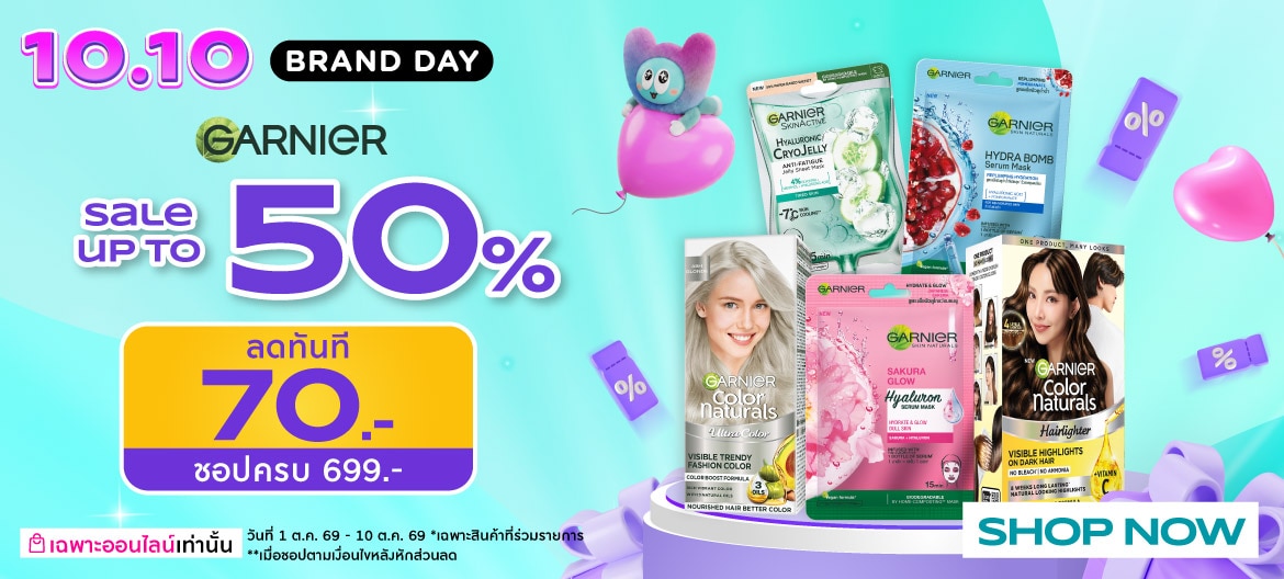 Watsons Online 10.10 โปรโมชั่น Garnier ลดทั้งแบรนด์ image