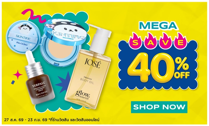 Mega save 40% image