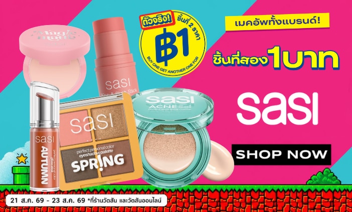 1baht_sasi image