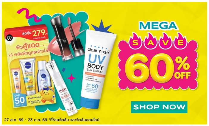 Mega save 60% off image